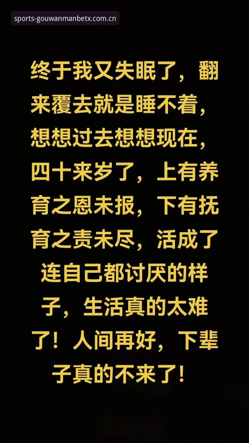 德尚赛后那段话，我翻来覆去看了三遍。他说“上半场不错，但也许是我要求太高了”——这话搁在咱们看球的老炮儿耳朵里，翻译过来就是：阵容重组这事儿，比他预想的费劲。法国队这届世界杯，从一开始就带着股子“边修车边赶路”的劲儿，登贝莱的节奏问题，不是他一个人慌，是整个中前场都在重新找频率。我在狗万体育平台盯着这场3-0的实时数据，射门比21比6，控球率67%，基本就是半场攻防演练，但你看德尚的表情，那叫一个“稳住了，但没完全稳”。